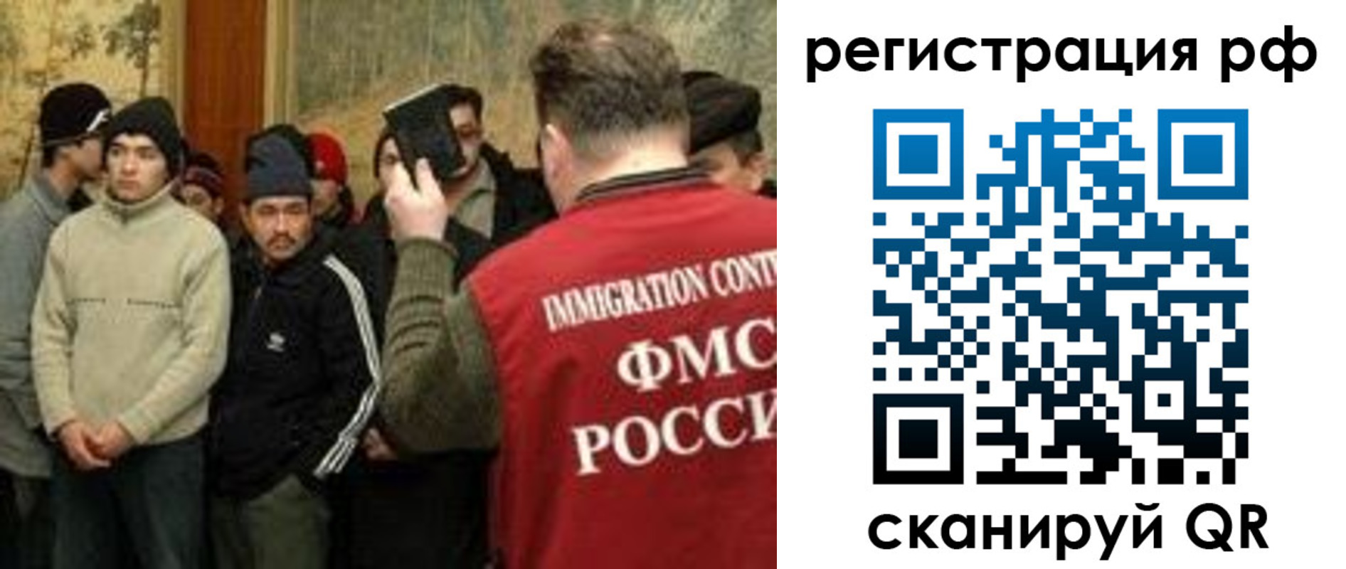 прописка иностранных граждан в Новокубанске