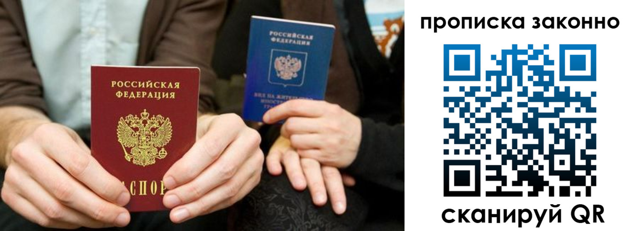 прописка для кредита в Новокубанске