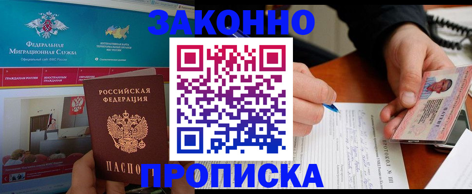 форма 3 в Новокубанске