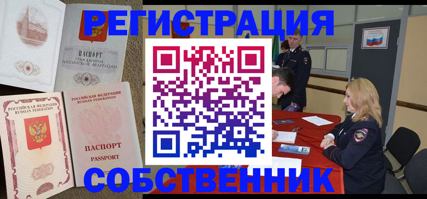 регистрация для школы в Новокубанске