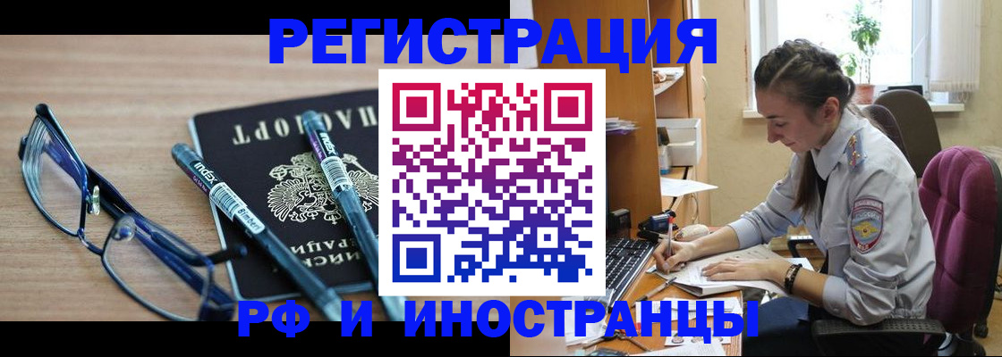 временная регистрация госуслуги в Новокубанске
